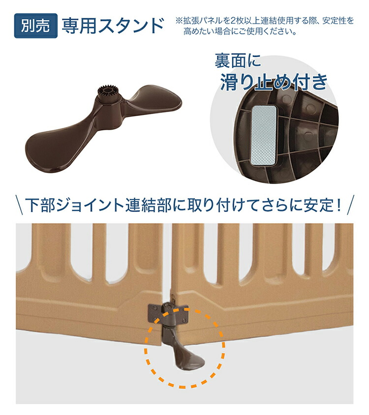 キッズパーテーションプロ専用拡張パネルXLサイズおくだけ保育園業務用ベビーゲート【日本育児】