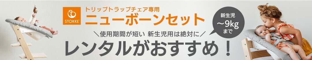 楽天市場】【レンタル】 チャイルドシート トラベルベスト ECプラス