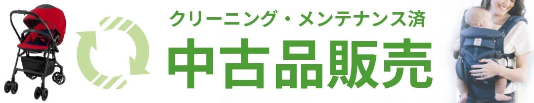 楽天市場】[特殊超小型80×50cm] グレースター Wガーゼ洗える組ふとん 5 