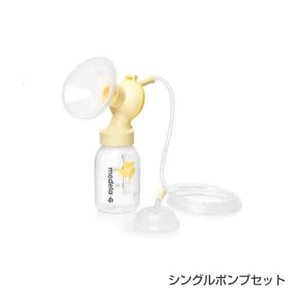 楽天市場】【メデラ正規品 新モデル】電動さく乳器シンフォニー ダブル