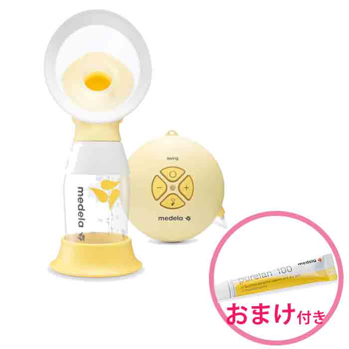 楽天市場 P5倍 メデラ正規品1年保証 おまけ付き スイング フレックス電動さく乳器 メデラ 搾乳機 電動搾乳器 さく乳機 Medela 哺乳びん 授乳用品 母乳育児 ベビー用品 のし 包装無料 Goodbaby グッドベビー