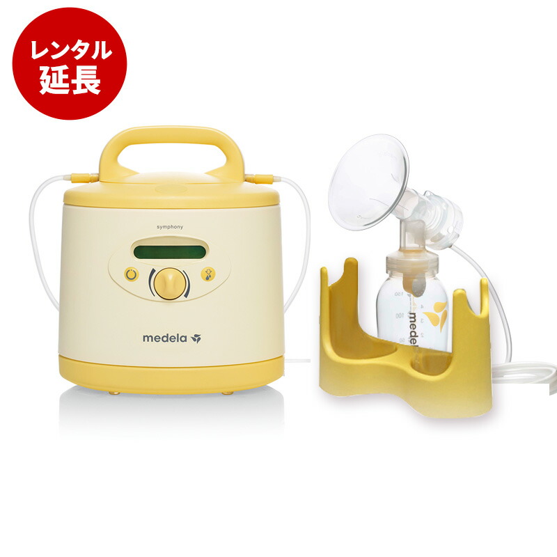 【現行品ほぼ未使用】Medelaメデラ ソロ電動搾乳機 314BNr89SsS.__AC_SR150,300___.jpg