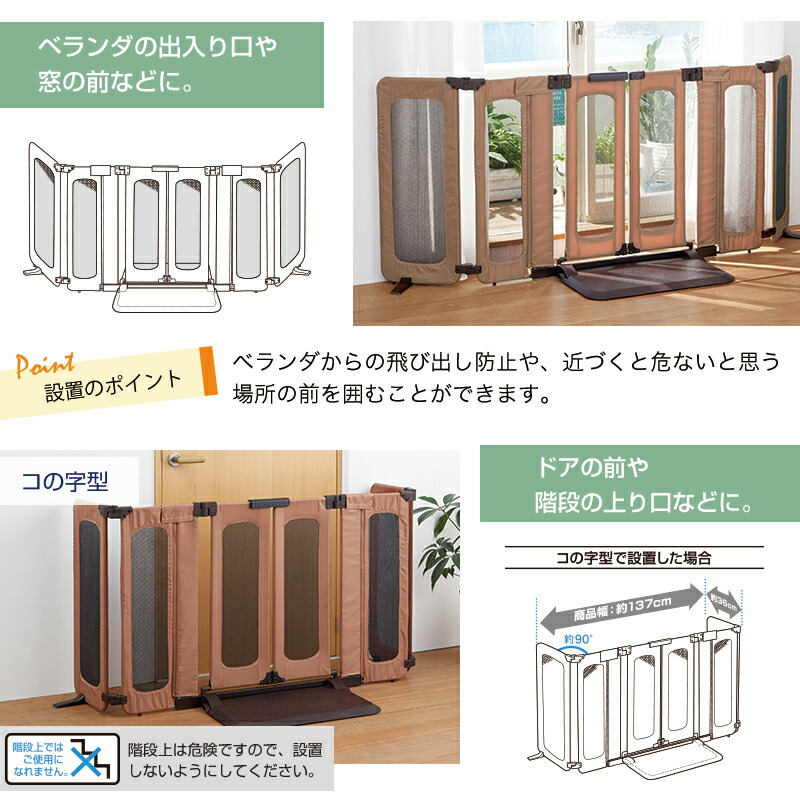 ペットゲート おくだけウォークスルーl 犬用 ペット用ゲート 代金引換不可 日本育児 Kanal9tv Com