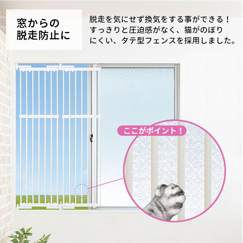 特価商品 のぼれんニャン窓用 M 開閉式 猫用フェンス ドア付き 猫脱走防止 フェンス 猫用ゲート 突っ張り パーテーション ベランダ 玄関 廊下 のぼれんにゃん Petselect Whitesforracialequity Org