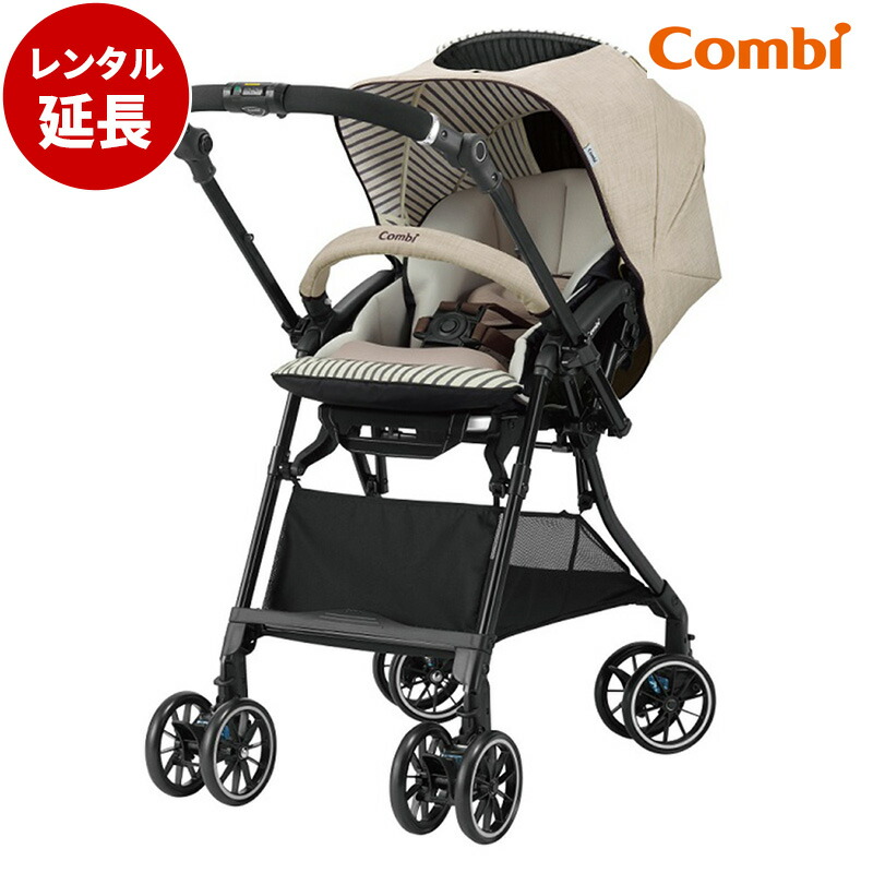 Combi ベビーカー スゴカルα４キャス エッグショック美品✨️ コンビ ホワイトレーベル スゴカルα 4キャス compact エッグ