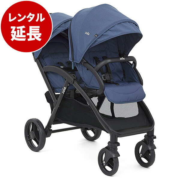 楽天市場】【レンタル】往復送料無料 2人乗りベビーカー ツイン