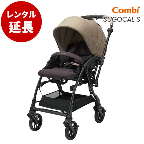 新品未開封Combi コンビ スゴカルエッグショック A型ベビーカー 両対面式 新品未開封Combi コンビ スゴカルエッグショック A型ベビーカー