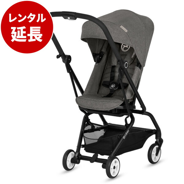 楽天市場】【レンタル】往復送料無料 2人乗りベビーカー ツイン