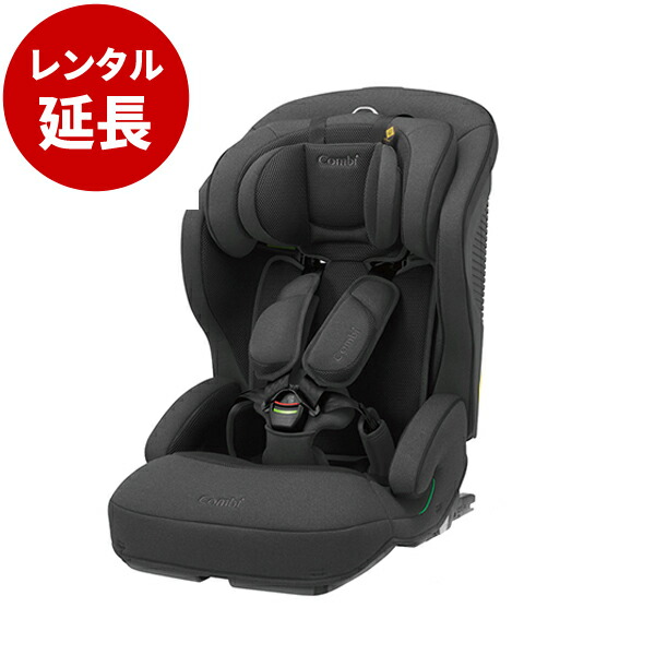 楽天市場】チャイルドシート コンビ クルムーヴ スマート ISOFIX