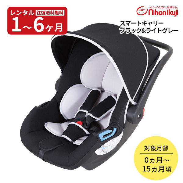 楽天市場】【レンタル】 チャイルドシート トラベルベスト EC