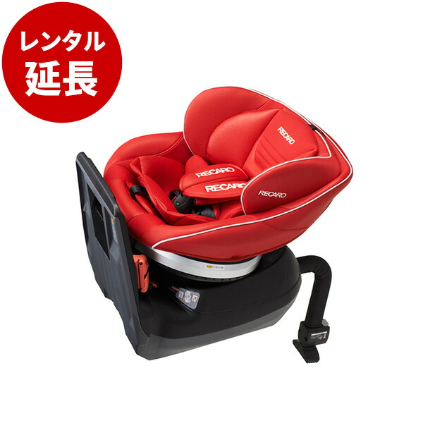 今年も話題の 楽天市場】レカロ J1 スタートジェイワングラウブラックStart チャイルドシート