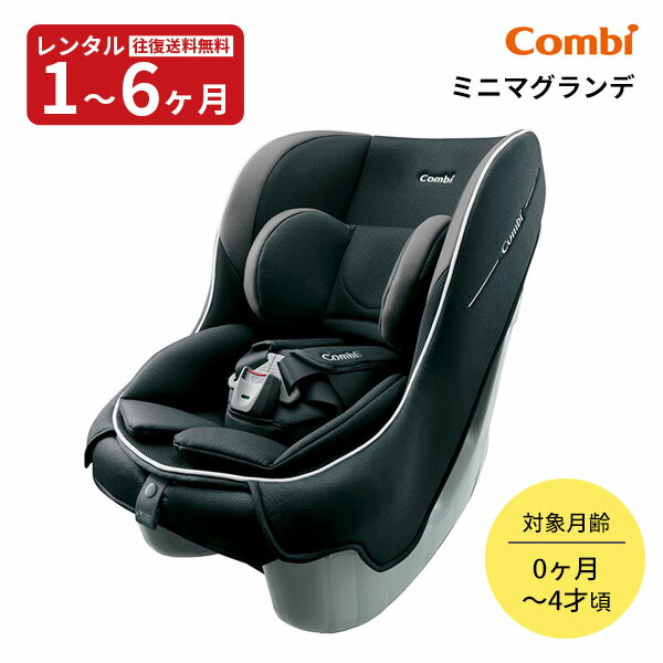 コンビ combi クルムーヴ スマート エッグショック JG-600 ブラック クルムーヴ スマート エッグショック JG-600｜コンビ公式