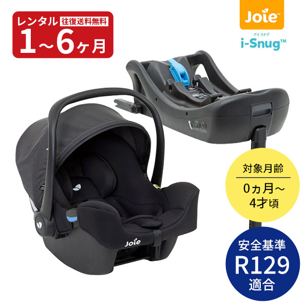 楽天市場】【レンタル】往復送料無料 トラベルベスト ECプラス