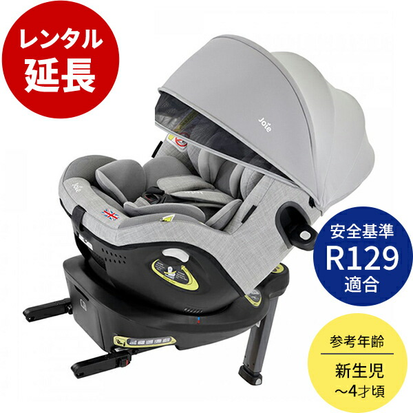 コンビ　クルムーヴ　スマート　エッグショック　JK-600　新生児〜4歳頃 Amazon | コンビ Combi ホワイトレーベル WhiteLabel クルムーヴ
