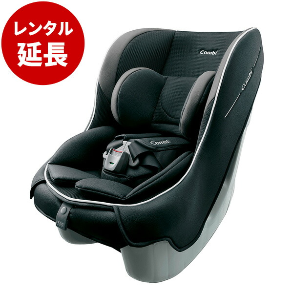 楽天市場】チャイルドシート コンビ クルムーヴ スマート ISOFIX