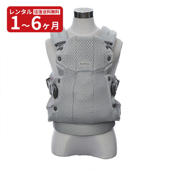 新品、未使用 い ベビービョルン ハーモニー BABYBJORN ベビーキャリア 公式】ベビーキャリア HARMONY｜ベビービョルンの抱っこ紐
