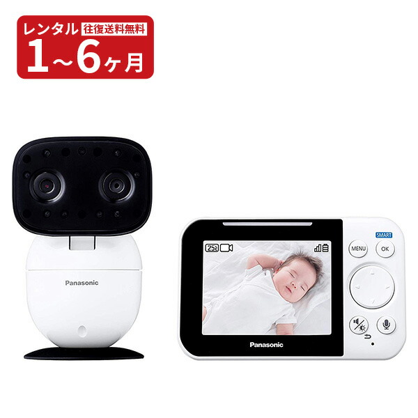 ベビーモニター　Panasonic KX-HC705-W WHITE Amazon.co.jp: 【マザーズセレクション大賞】パナソニック