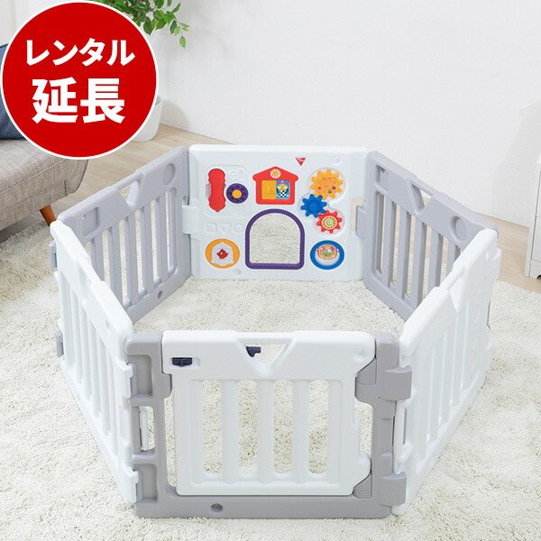 楽天市場】[楽天スーパーSALE]【レンタル】 ベビーサークル