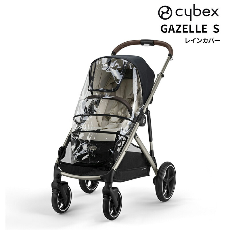 楽天市場】正規販売店 サイベックス COYA コヤ 専用 レイン
