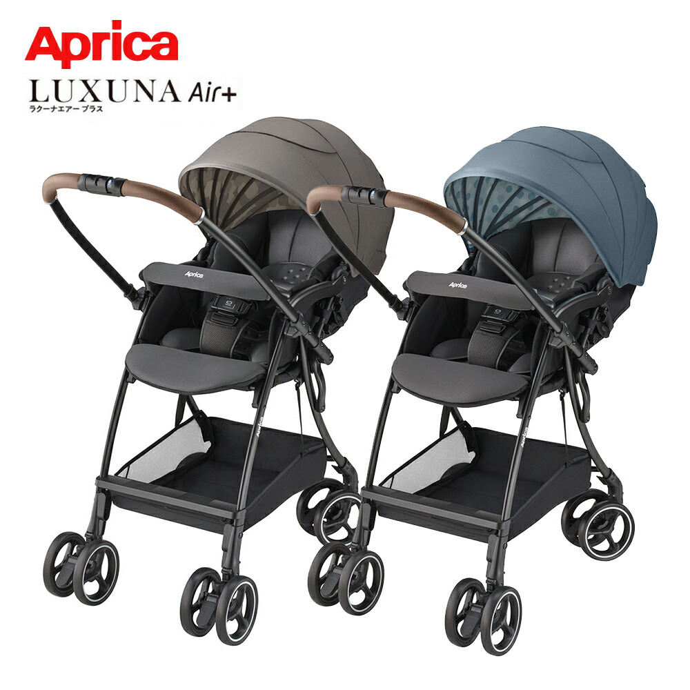 楽天市場】【1種類を選べる】ラクーナエアーAB(1台)【アップリカ