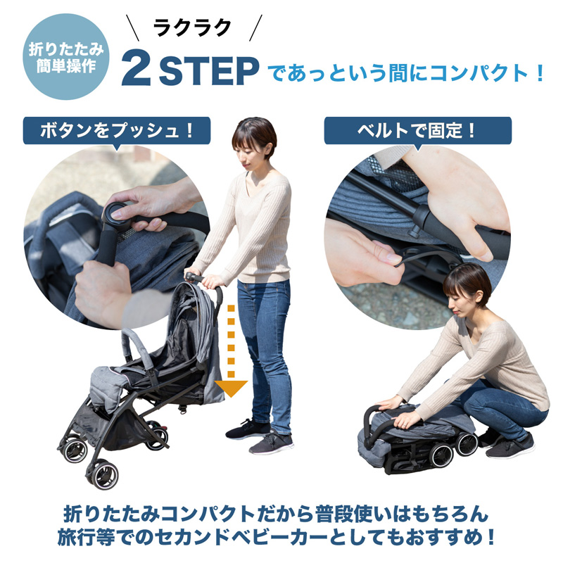 travel stroller hand luggage