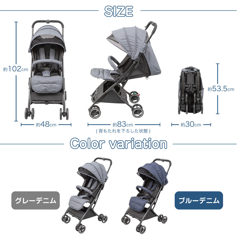 stroller that folds to carry on size
