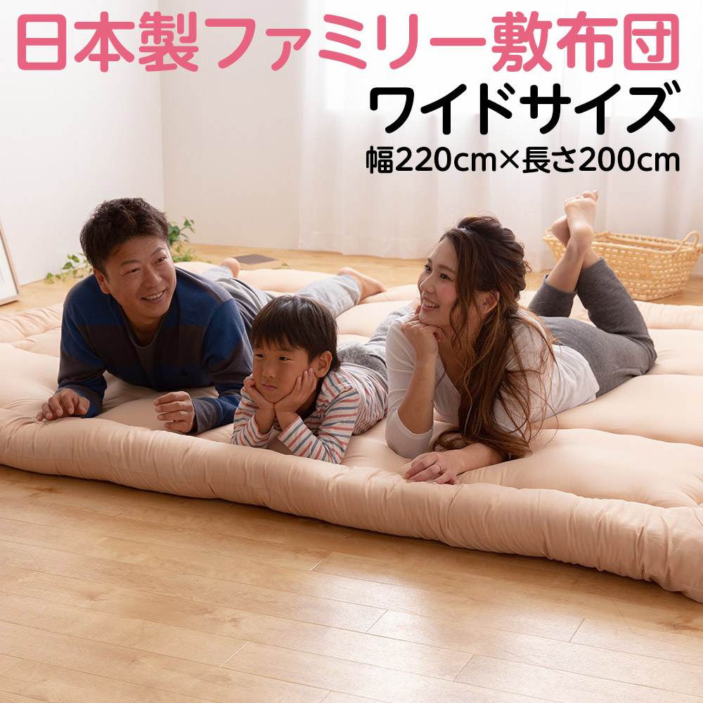 楽天市場】サイズが選べる、4層ボリューム敷布団 セミシングル SS（70cm・80cm・90cm） 日本製 マイティトップ使用 : ナイスデイダイレクト  楽天市場店