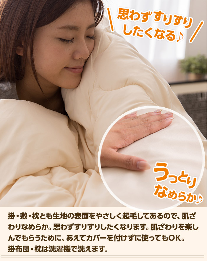 布団セット布団 ダブルサイズ (カバー付き9点セット) ほこりのでにくい布団セット 掛布団 + 敷布団 + 枕2個 + 収納袋 + 布団カバー4点 )【あす楽】布団9点セット 布団セット布団 ダブルサイズ (カバー付き9点セット) ほこりのでにくい布団セット 掛布団 + 敷布団 + 枕2個 + 収納袋 + 布団カバー4点 )【あす楽】布団9点セット
