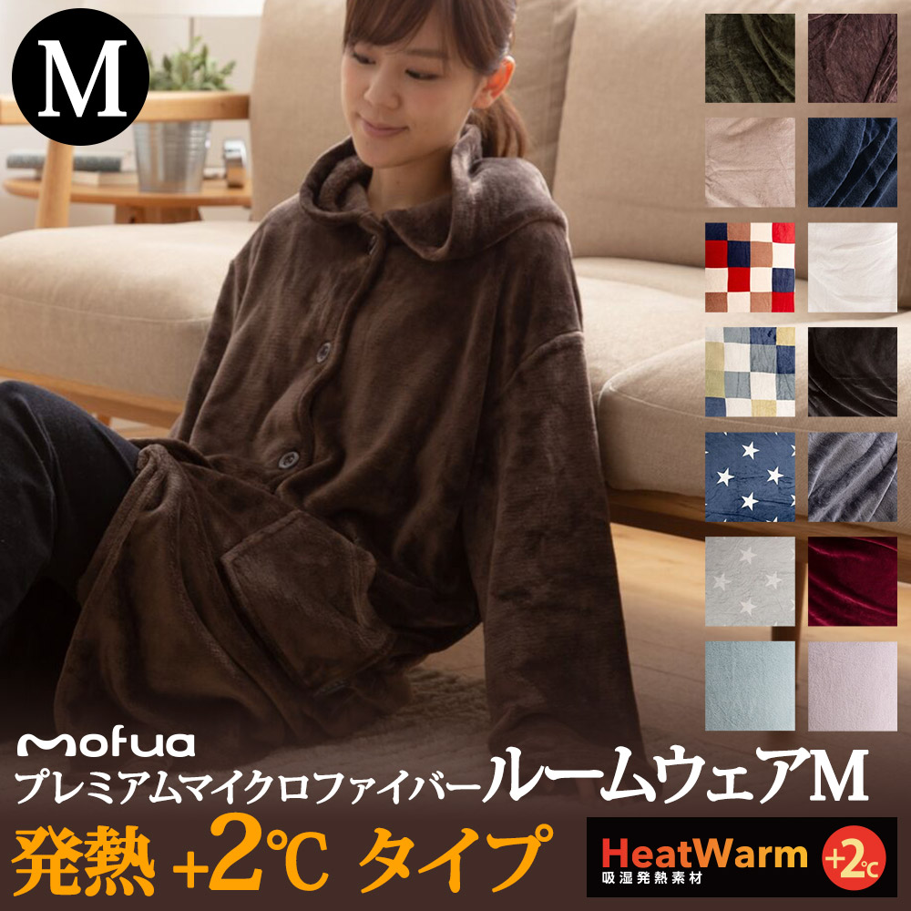 楽天市場】ブランケット 大判サイズ 【送料無料】 mofuaプレミアムマイクロファイバー毛布 HeatWarm発熱 +2℃ タイプ  ひざかけ(ハーフ100×140cm) ハーフサイズブランケット : ナイスデイダイレクト 楽天市場店