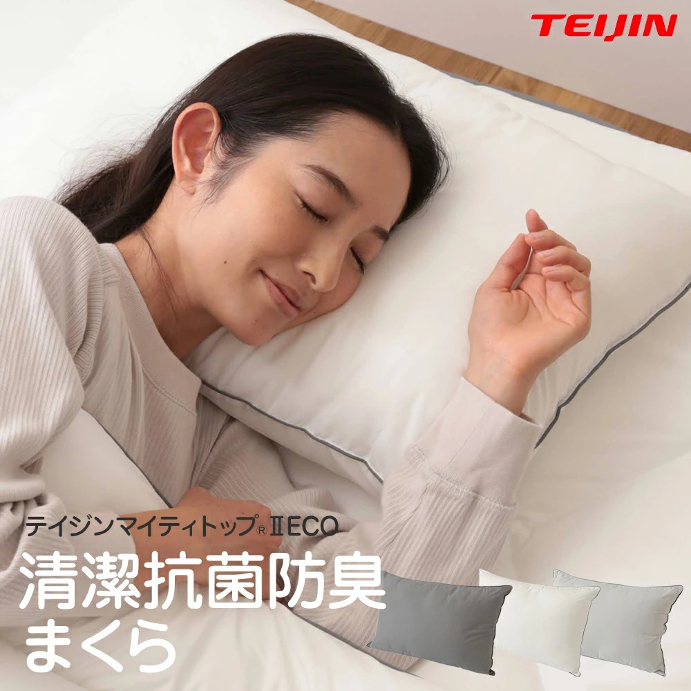 楽天市場】敷き布団【送料無料】 TEIJIN(帝人) 快適清潔シリーズ 側生地が取り外して洗える 極厚 10cm 敷布団 シングル : ナイスデイダイレクト 楽天市場店 楽天市場】敷き布団【送料無料】 TEIJIN(帝人) 快適清潔シリーズ 側生地が取り外して洗える 極厚 10cm 敷布団 シングル : ナイスデイダイレクト 楽天市場店