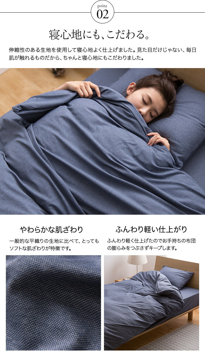 A Osusume Sutekiseikatunoniceday Rakuten Global Market Denim Denim Style Duvet Cover Sets For Floor Bed Single