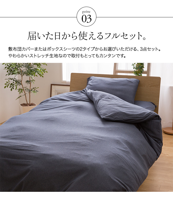 A Osusume Sutekiseikatunoniceday Rakuten Global Market Denim Denim Style Duvet Cover Sets For Floor Bed Single