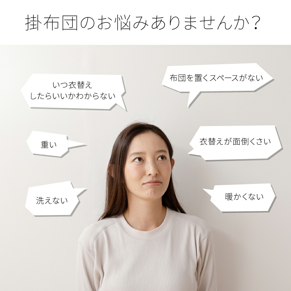 人間が快適に感じる肌温度31 33 に保とうとしてくれるハイテク調温素材 アウトラスト を使用した掛け布団に 敷布団 枕をセットした布団3点セット 温度調整 送料無料 アウトラスト 寝具 1年中使える アウトラスト 温度調整 布団3点セット シングル あっお勧め
