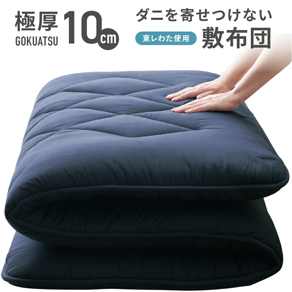 夏を心地よく過ごす夏寝具と室内装飾