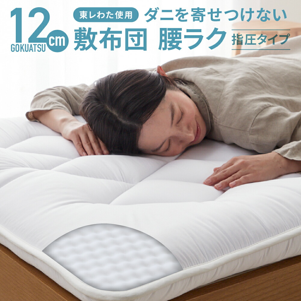 夏を心地よく過ごす夏寝具と室内装飾