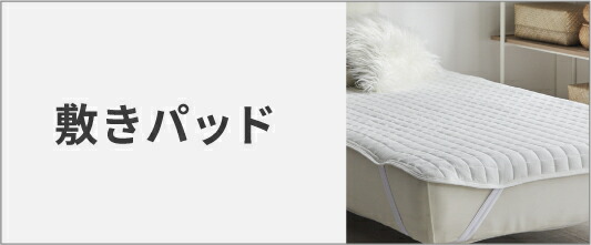 ナイスデイ　羽根寝具S10点セット　M10S-1 【SE】 ナイスデイ 羽根寝具S10点セット M10S-1 【SE】 K107658848 - 布団