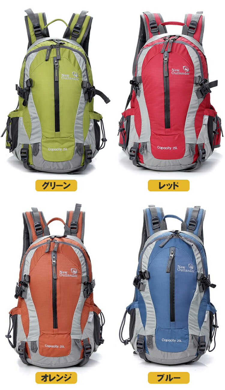 【ニタロー】サイクリングリュックお得な2個セット！！ 81XaxdjQr8L._UY350_.jpg