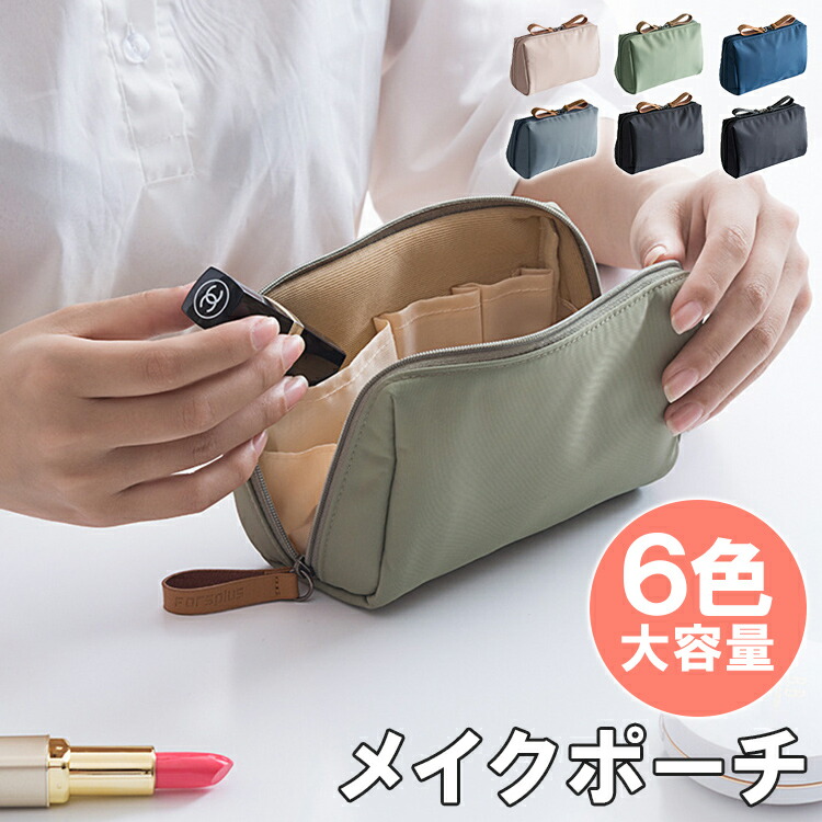 トラベル メイク アップ バッグ 化粧品 バッグ 女性用 防水 ポータブルポーチ 楽天市場】化粧品 バッグ 女性用 2025 ポータブル大容量 メイクアップ