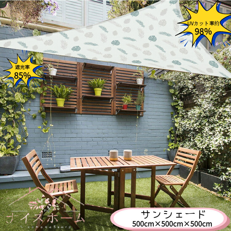 サン日蔭 昼間よけ シェード 三角形 Uv抜去る シェード 窓掛け シェード 紫外線カット 暑さ策 高額耐久天機 日除け代価 撥ウオーター 遮光 鑑定家性状 品柄請け合う 荷縄利運 送料無料 Osolemio Glasgow Com