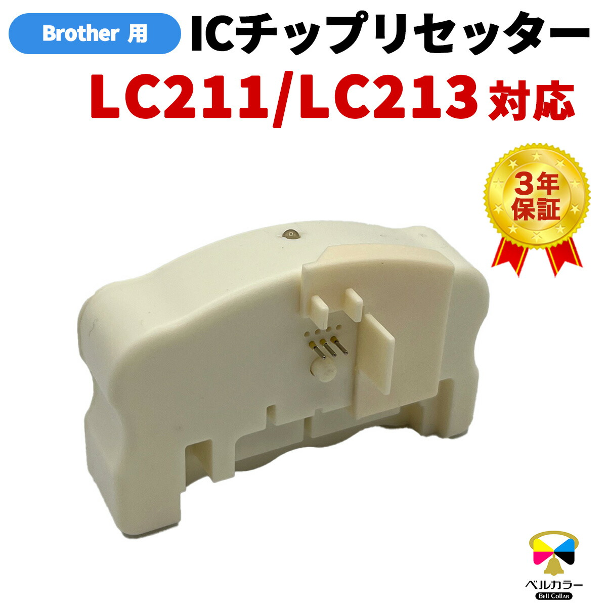 ‼️お値打ち品‼️ 総額￥62,700→¥25,000 ブラザー詰め替えインク Amazon.co.jp: ブラザープリンタ用 用 詰め替え 互換インク100ml