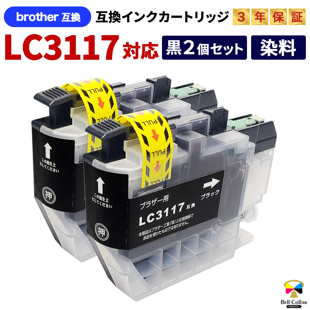 取付期限 2026年】キヤノン 純正 インク PFI-102 4色セット インクタンク シアン PFI-102C:インクカートリッジ 通販