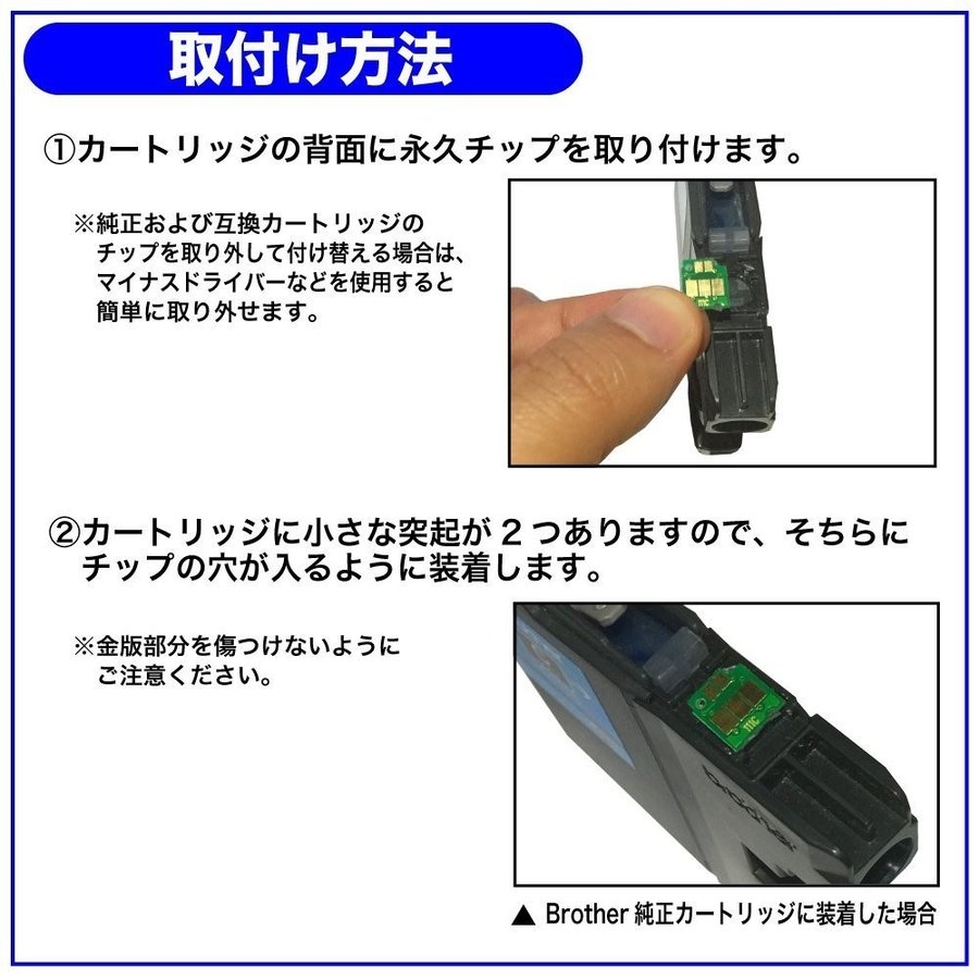 Amazon Co Jp 詰め替えインク専門店タダプリント ブラザー工業 互換インク リセッター Lc213 4pk Lc211 4pk 対応 パソコン 周辺機器