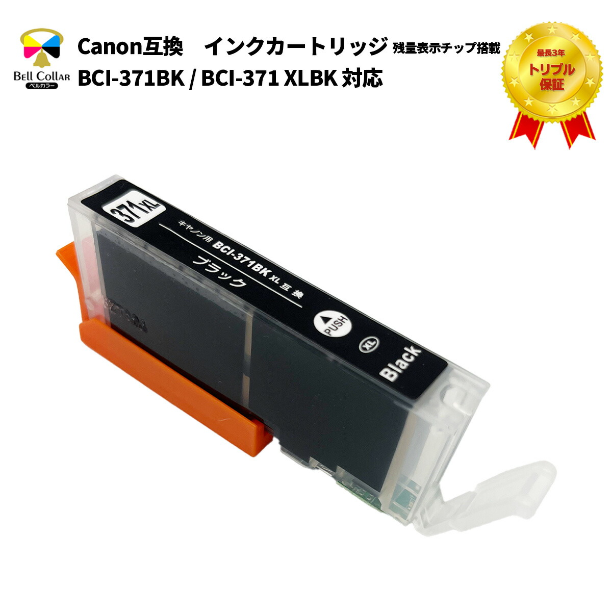 Canon - キャノン　プリンター　インクカートリッジ Amazon.co.jp: Canon キヤノン 純正 インクカートリッジ BCI-24