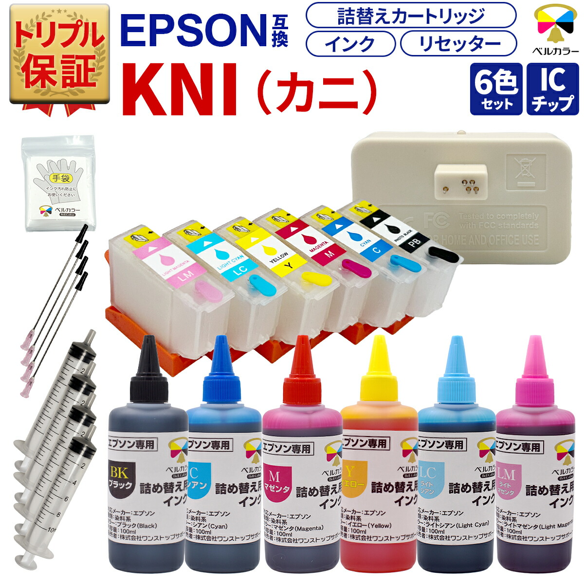 トリプル引きうける 蟹 KNI-6CL-L 詰め替え 薬莢 リセッター インキ壜 予防接種器 エプソン 用 EP-887AB EP-887AW 相応う 6色書き割り 純然たる 比 最大限度6.6倍 呼びりん色つや