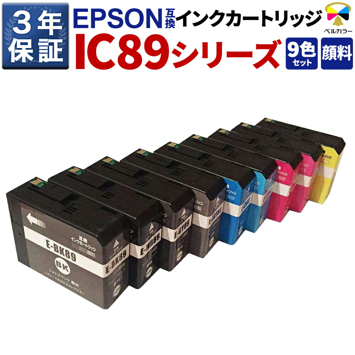 楽天市場】3年保証 エプソン 互換 LPC3T18 大容量互換トナー