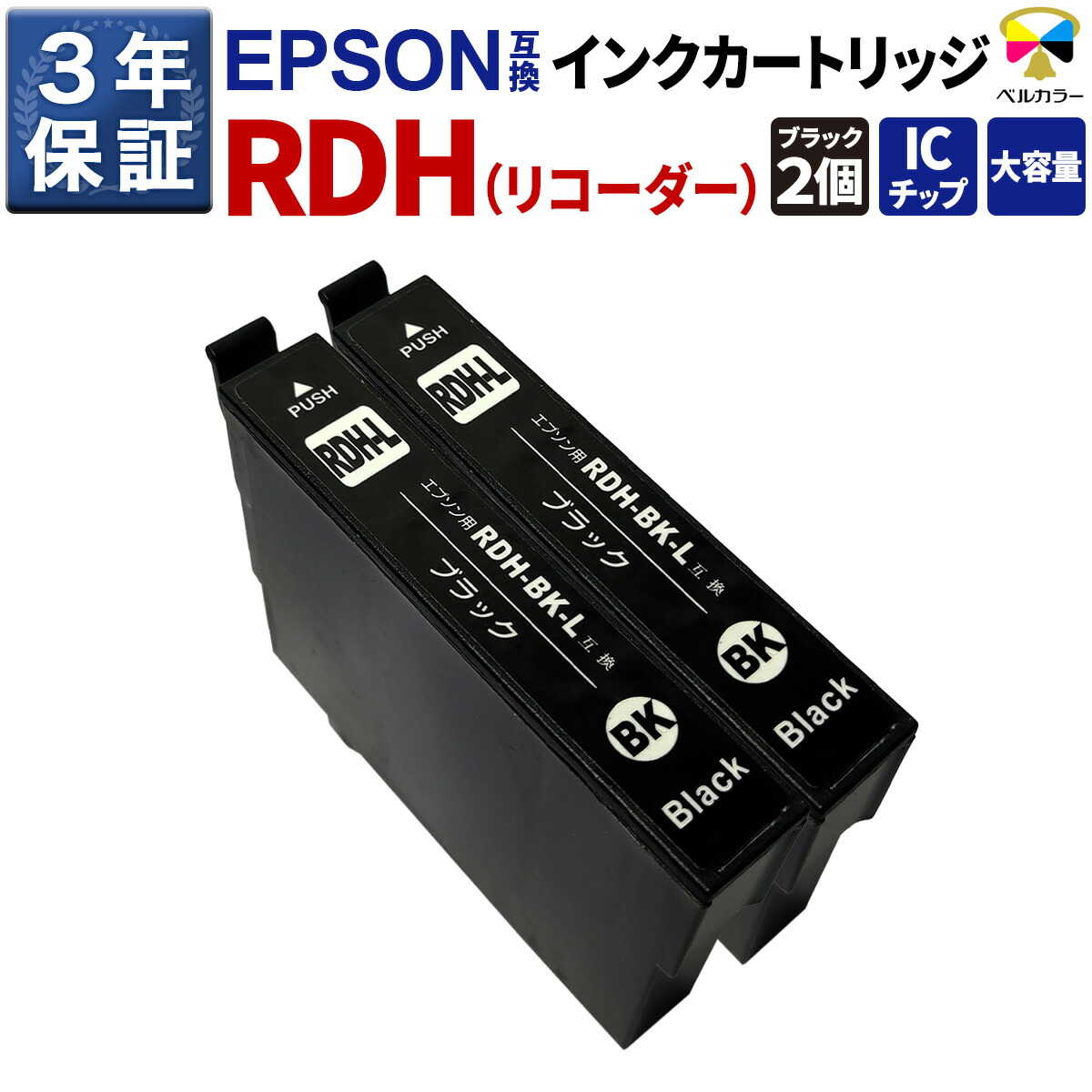 楽天市場】3年保証 エプソン 互換 KUI-6CL クマノミ EP-879 / EP-880