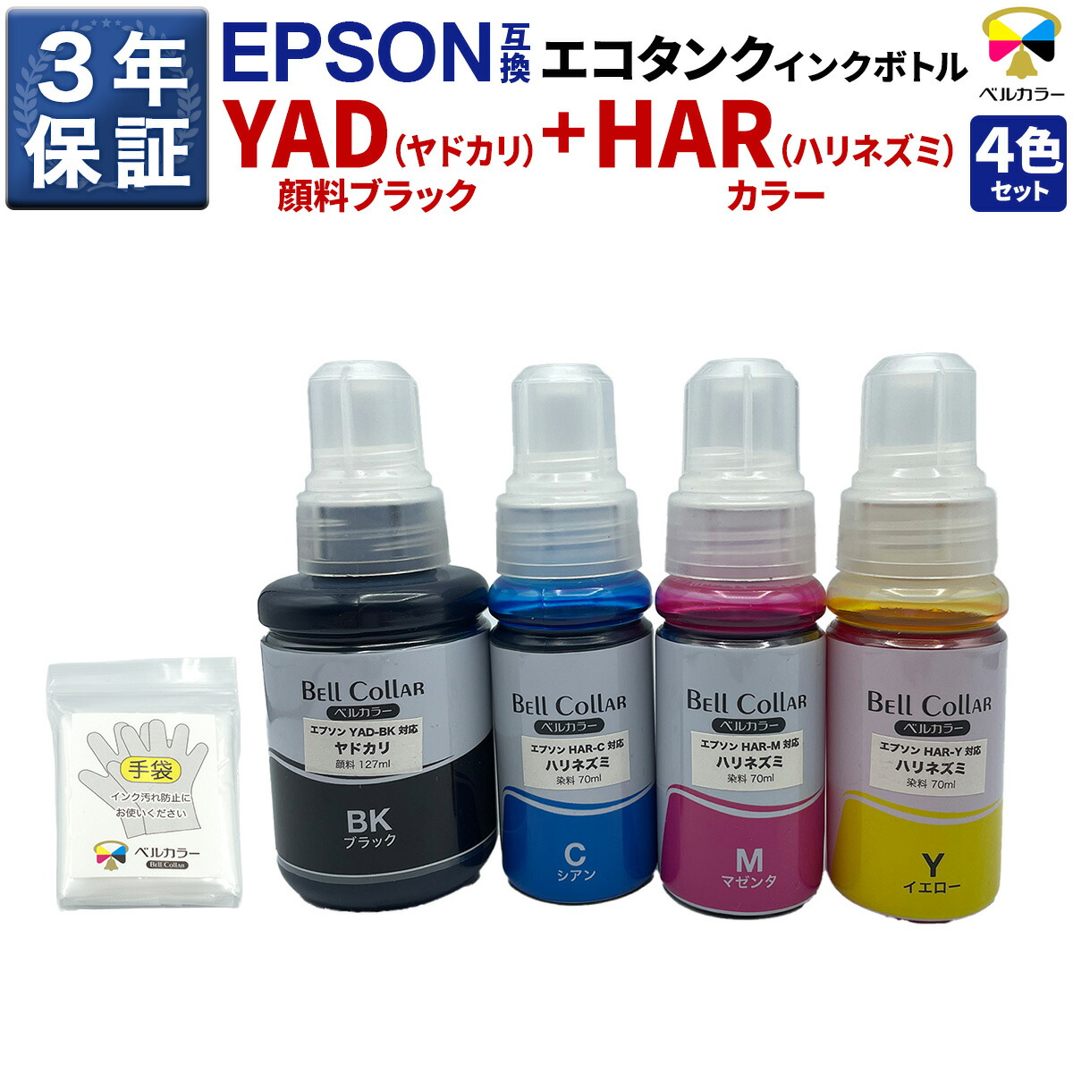 【値下げ】EPSON 互換インク 大量まとめてお願いします imgrc0099650675.jpg
