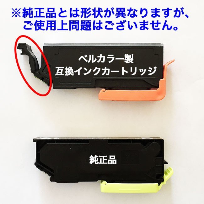 楽天市場 エプソンイチョウ Ith 6cl 互換インクカートリッジ 6色セット インク型番 Ith 6cl イチョウ 対応プリンタ Ep 811ab Ep 811aw Ep 810aw Ep 810ab Ep 711a Ep 710a Ep 709a カラー ブラック イエロー マゼンダ シアン ライトシアン ライトマゼンタ