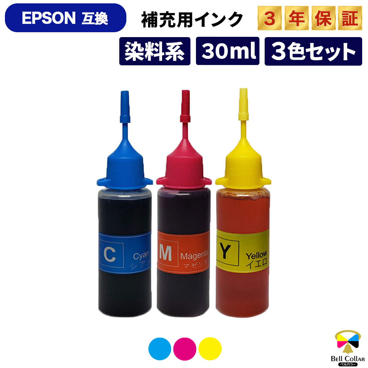 使用済みインク、互換品、80個 71ClI0G6pXL._AC_UF350,
