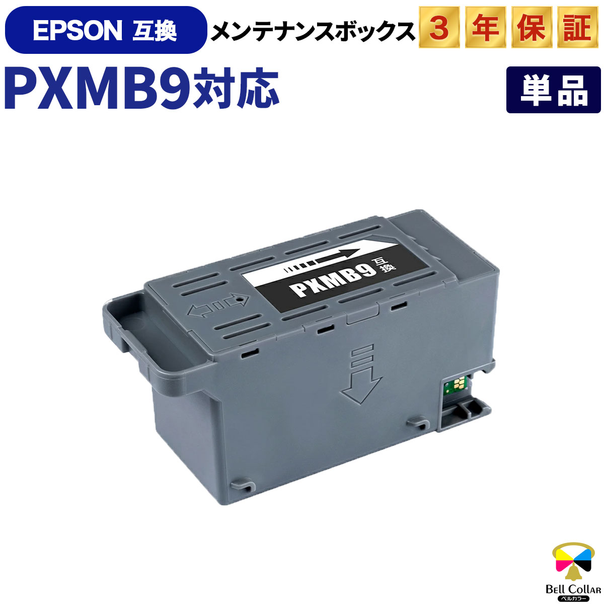 NEC PR-L5750C カラーレーザープリンタ 互換トナー付 Amazon.co.jp: NEC カラーレーザプリンタ MultiWriter 5750C PR